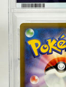 Pokemon Card Game Psa10 Clf 015/032 #563-24W3