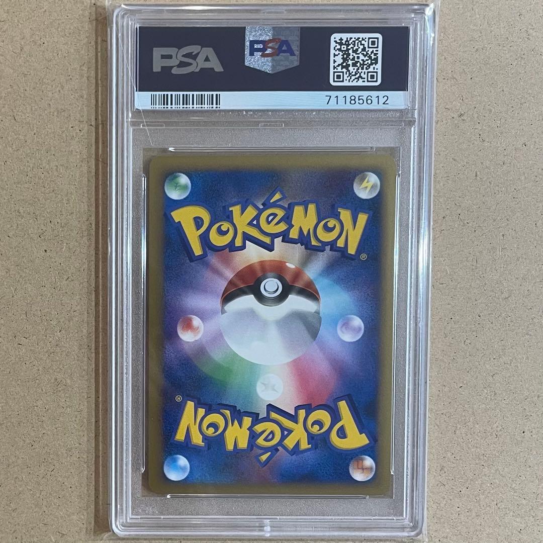 Pokemon Card Game Lv.100 Psa10