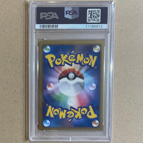 Pokemon Card Game Lv.100 Psa10