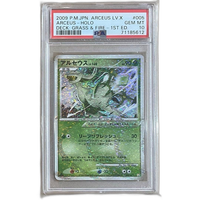 Pokemon Card Game Lv.100 Psa10
