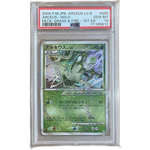 Pokemon Card Game Lv.100 Psa10