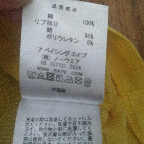 T-Shirts Bape Kids A Bathing Ape T