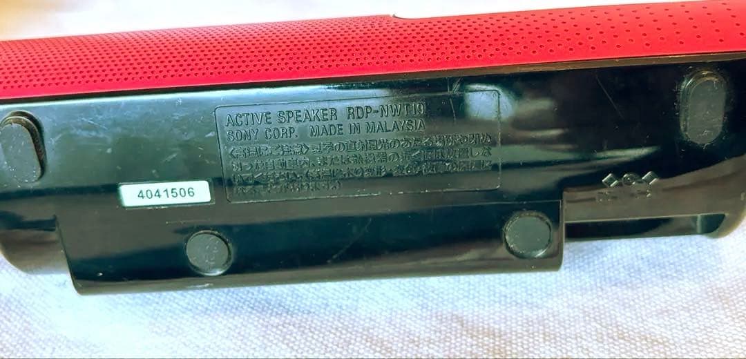 Sony Digital Audio Player S Nw-S14 8Gb