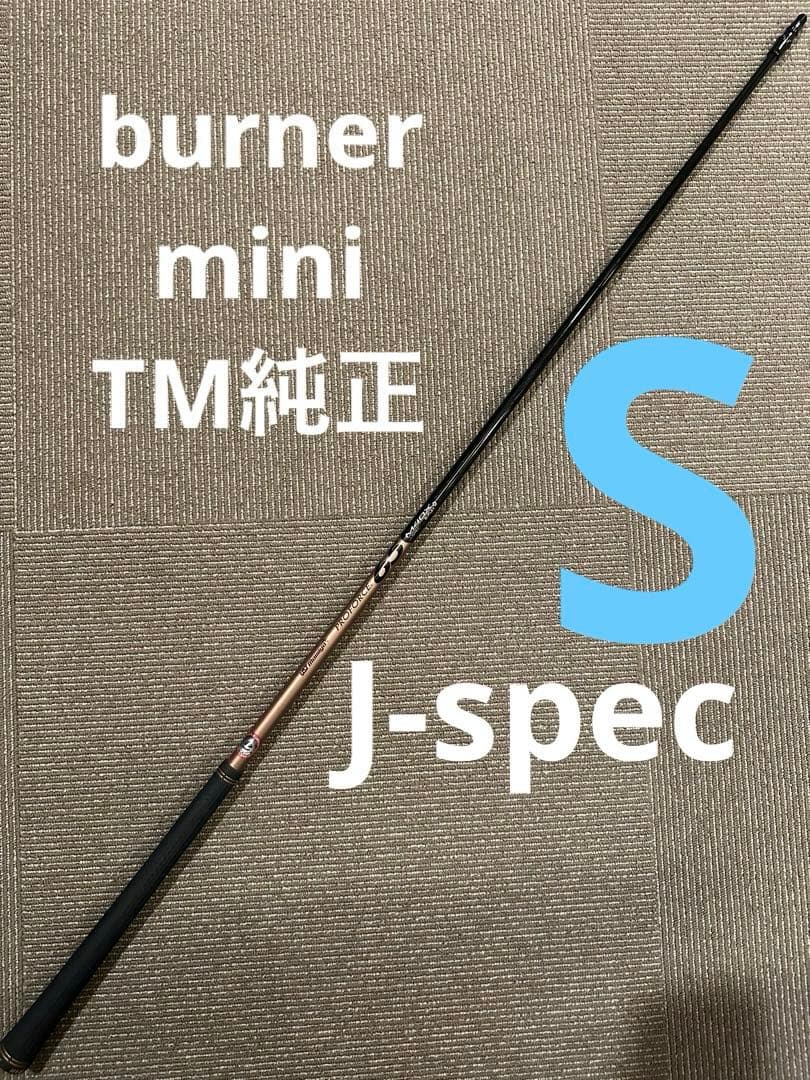 Taylormade Shafts Tm Proforce 65 M40X J-Spec S
