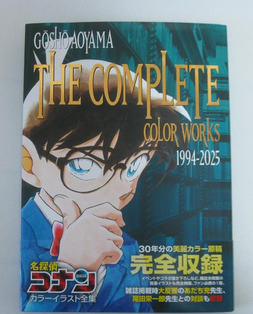 Illustrations 1994-2025