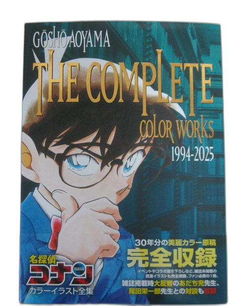 Illustrations 1994-2025