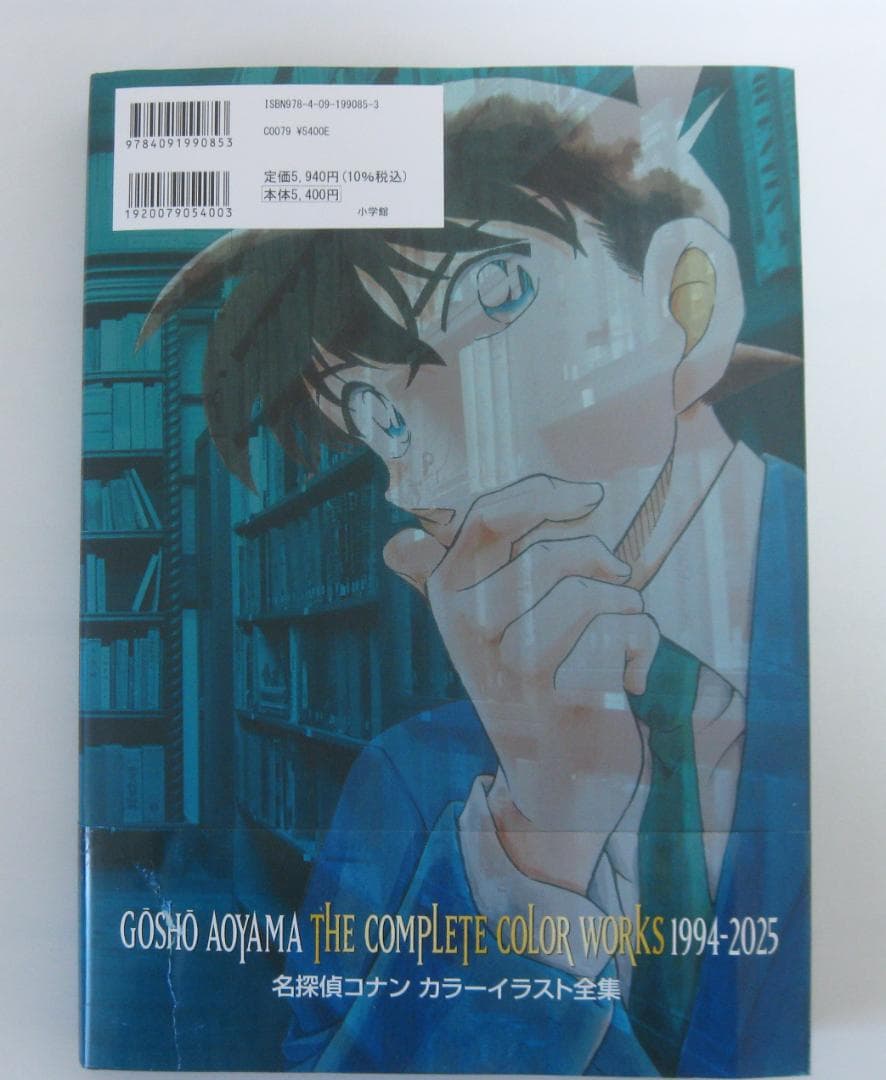 Illustrations 1994-2025