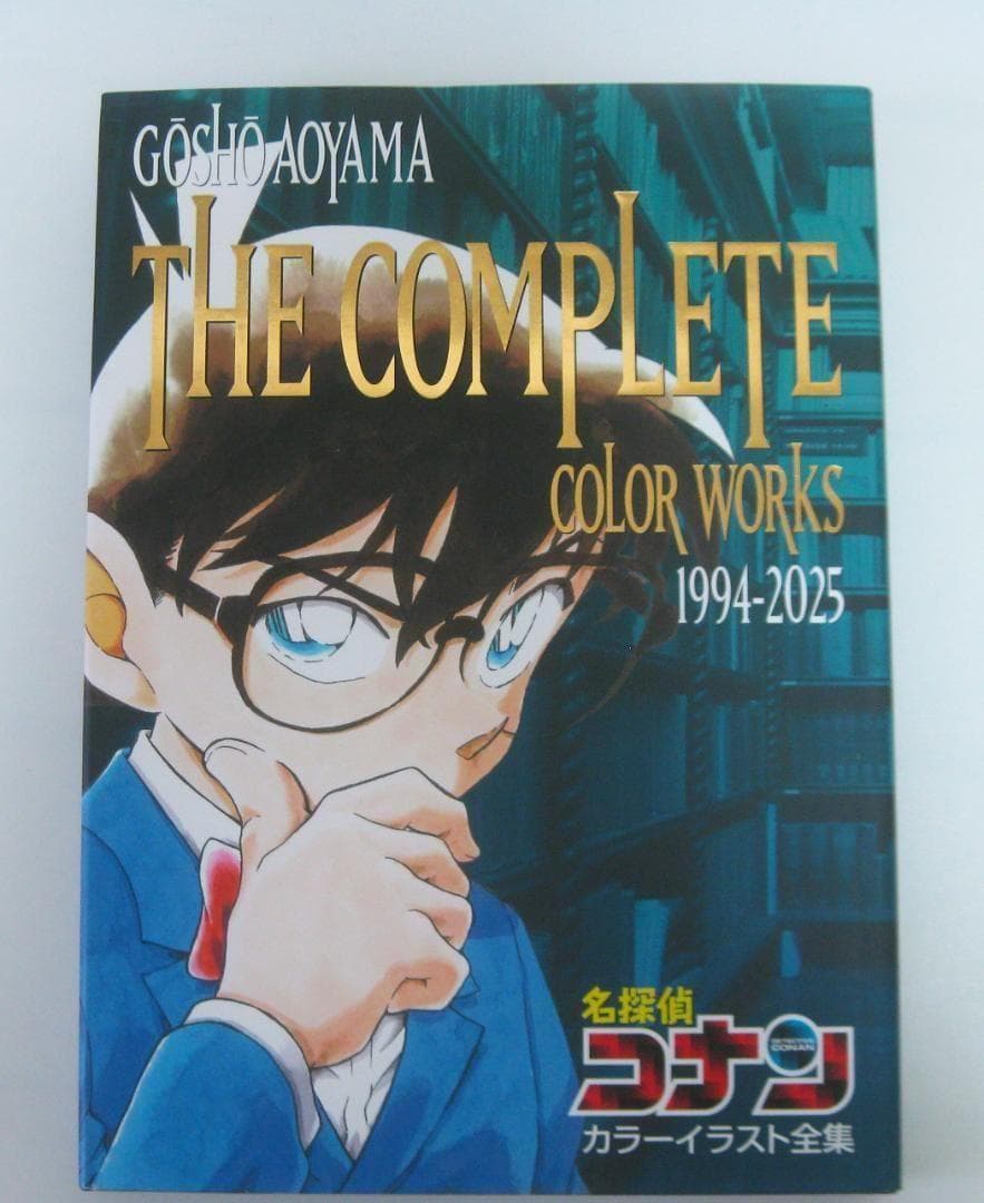 Illustrations 1994-2025