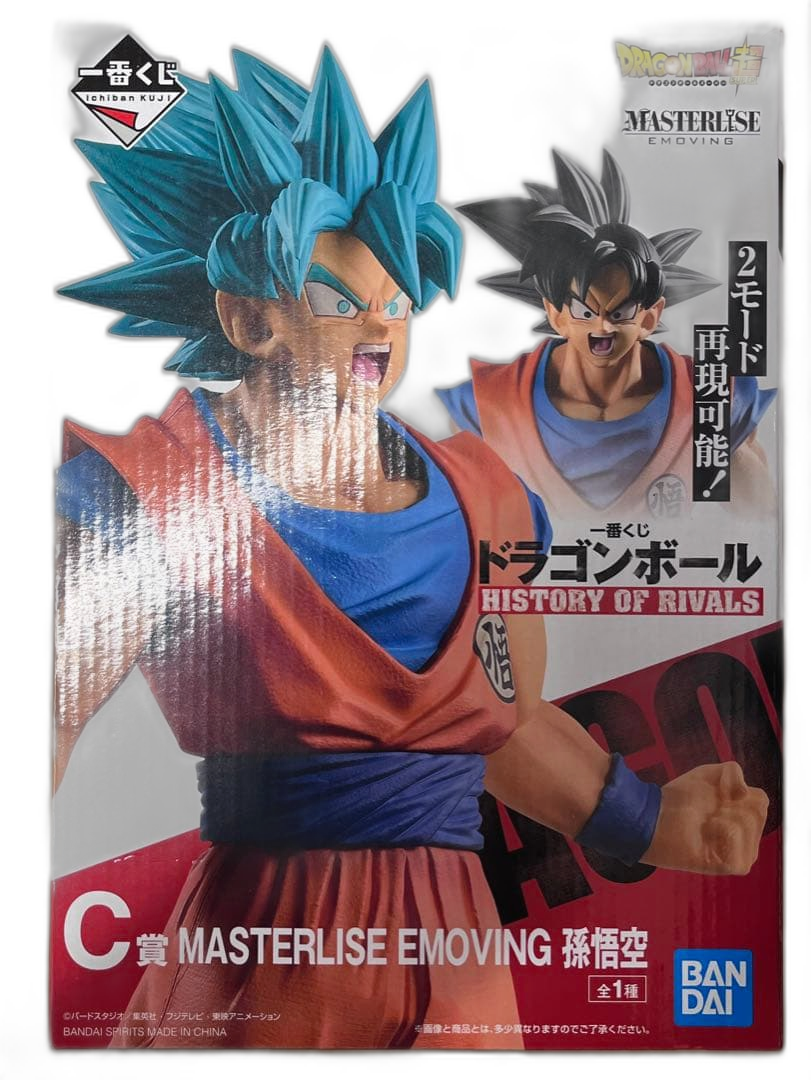 Dragon Ball C Master Lise History Of Rivals