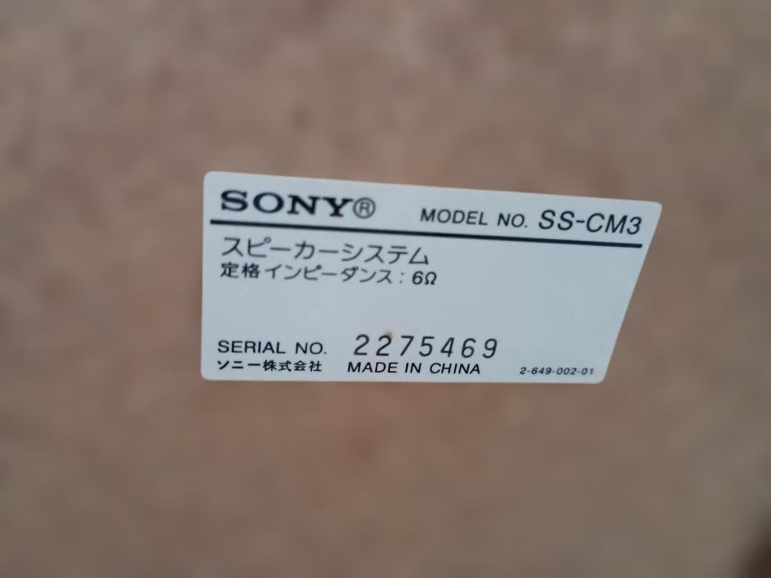 Sony Mini Component Systems Cd/Md/ Hcd-M3