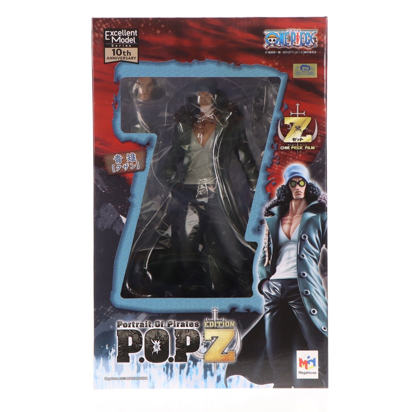 Megahouse Others Portrait.Of.Pirates P.O.P Edition-Z One Piece Film Z( 1/8