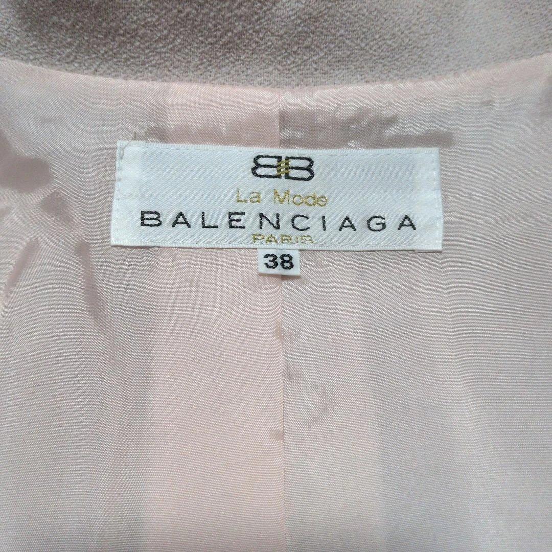 Balenciaga Skirt Setup