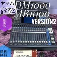 Yamaha Digital Mixers Dm1000 Mb1000 Version2