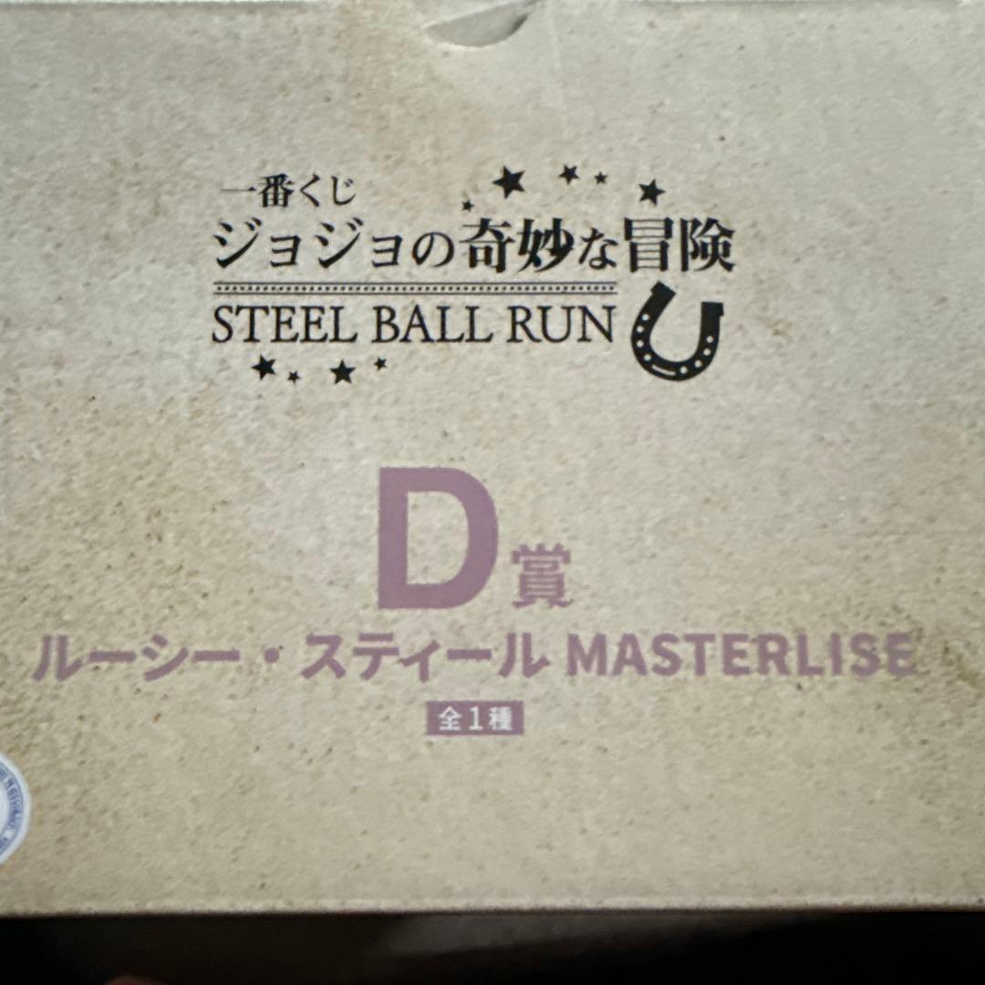 Jojo'S Bizarre Adventure D