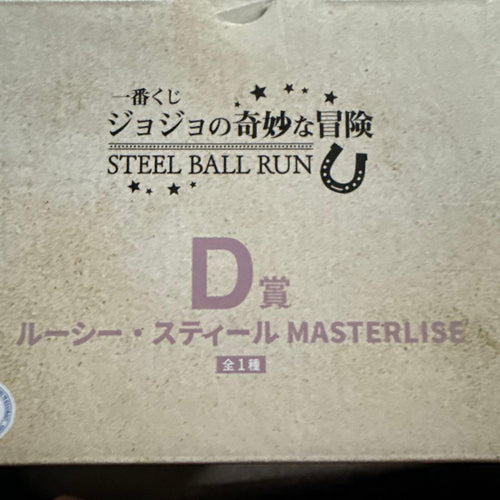 Jojo'S Bizarre Adventure D