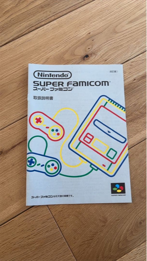 Nintendo Consoles