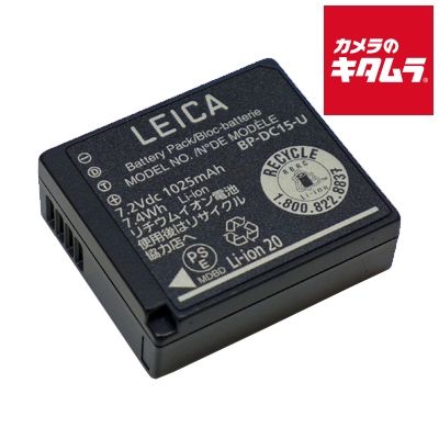 Others D-Lux Bp-Dc-15-U