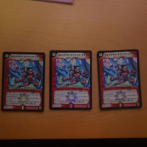 Duel Masters 2006 3