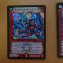 Duel Masters 2006 3