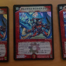 Duel Masters 2006 3