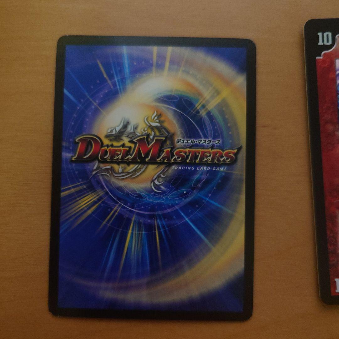 Duel Masters 2006 3