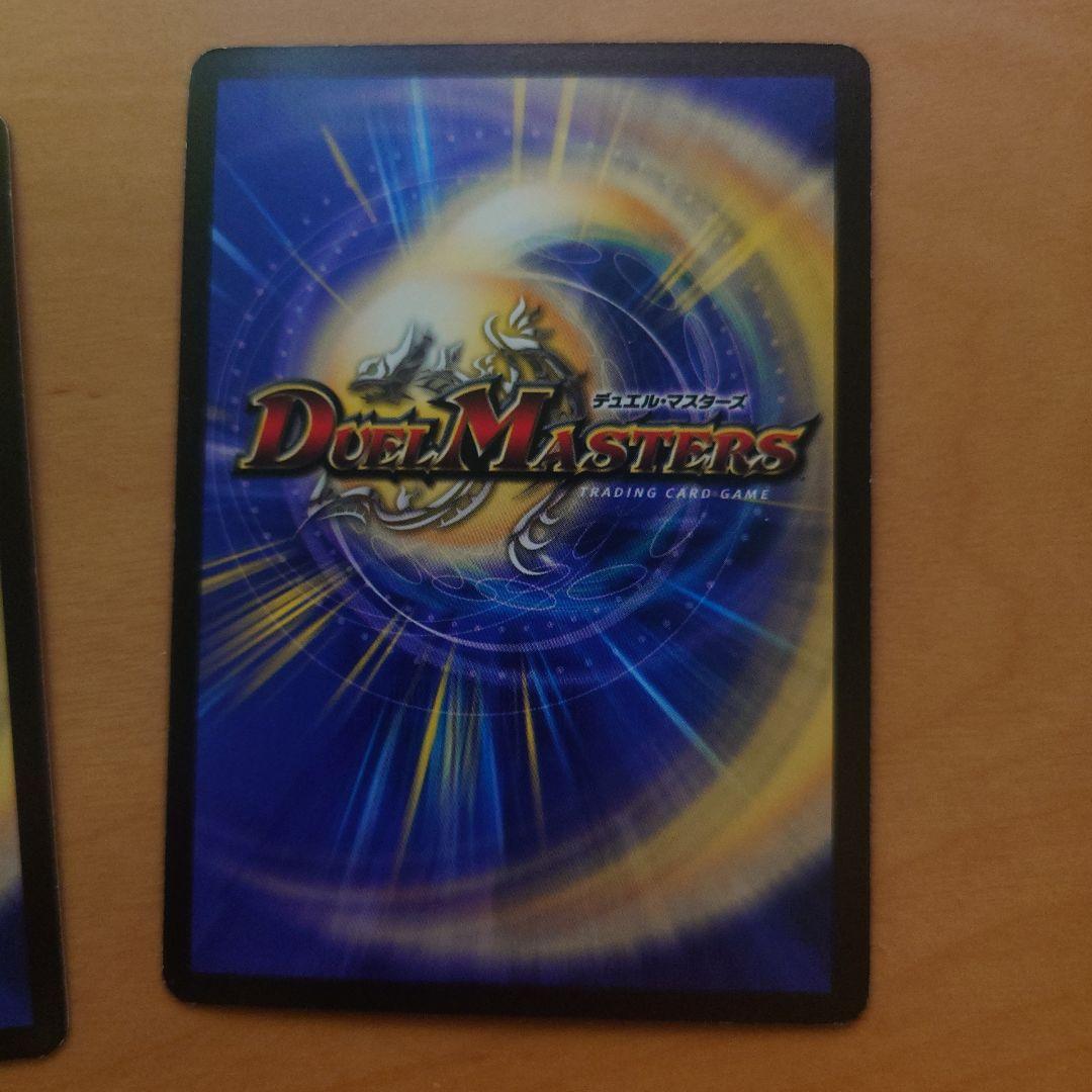 Duel Masters 2006 3