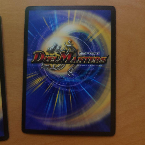 Duel Masters 2006 3
