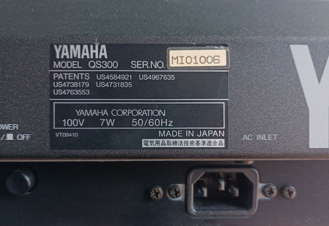 Yamaha Others Qs300