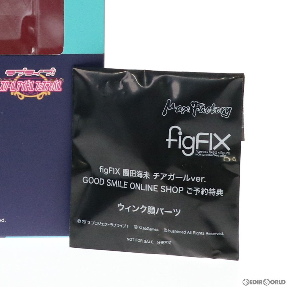 Max Factory Others Goodsmile Online Shop Figfix-013 Ver.