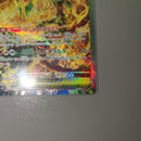 Pok Mon Trading Card Game Ex Sar M Rayquaza