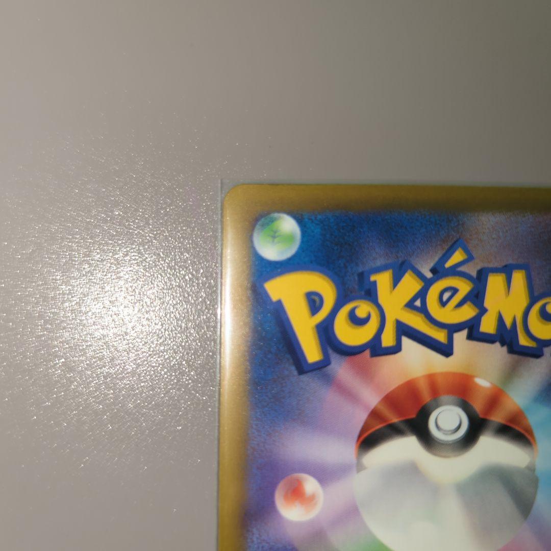 Pok Mon Trading Card Game Ex Sar M Rayquaza