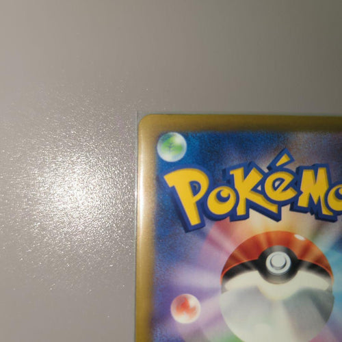 Pok Mon Trading Card Game Ex Sar M Rayquaza