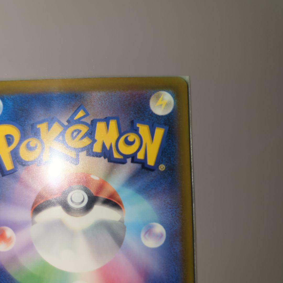 Pok Mon Trading Card Game Ex Sar M Rayquaza