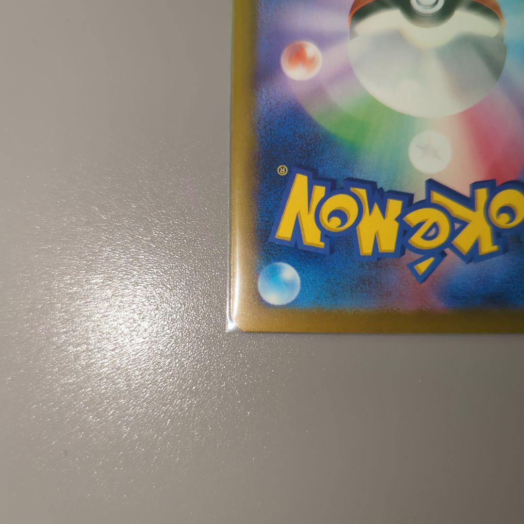 Pok Mon Trading Card Game Ex Sar M Rayquaza