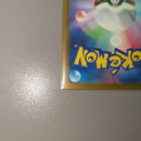 Pok Mon Trading Card Game Ex Sar M Rayquaza
