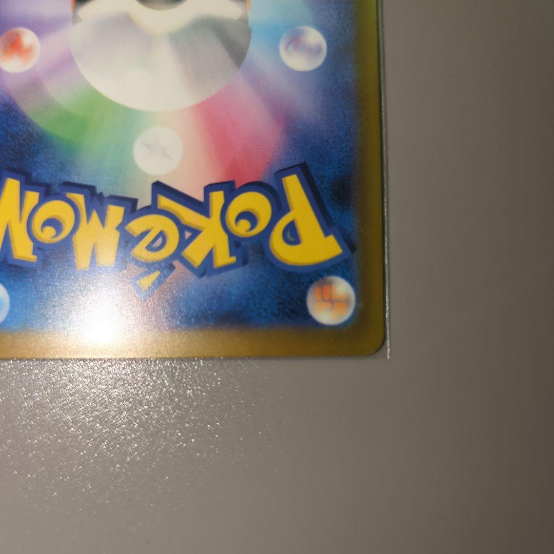 Pok Mon Trading Card Game Ex Sar M Rayquaza