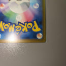 Pok Mon Trading Card Game Ex Sar M Rayquaza