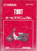 Catalogs Manuals Yamaha T90T