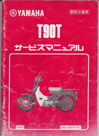 Catalogs Manuals Yamaha T90T