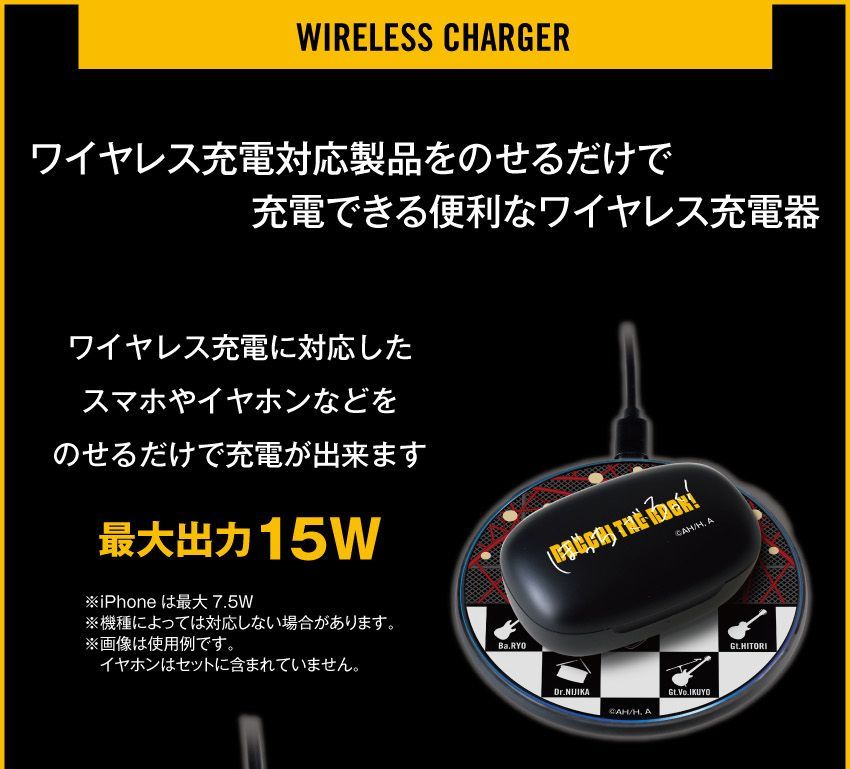 Onkyo Others "Bocchi The Wireless Charger Rock
