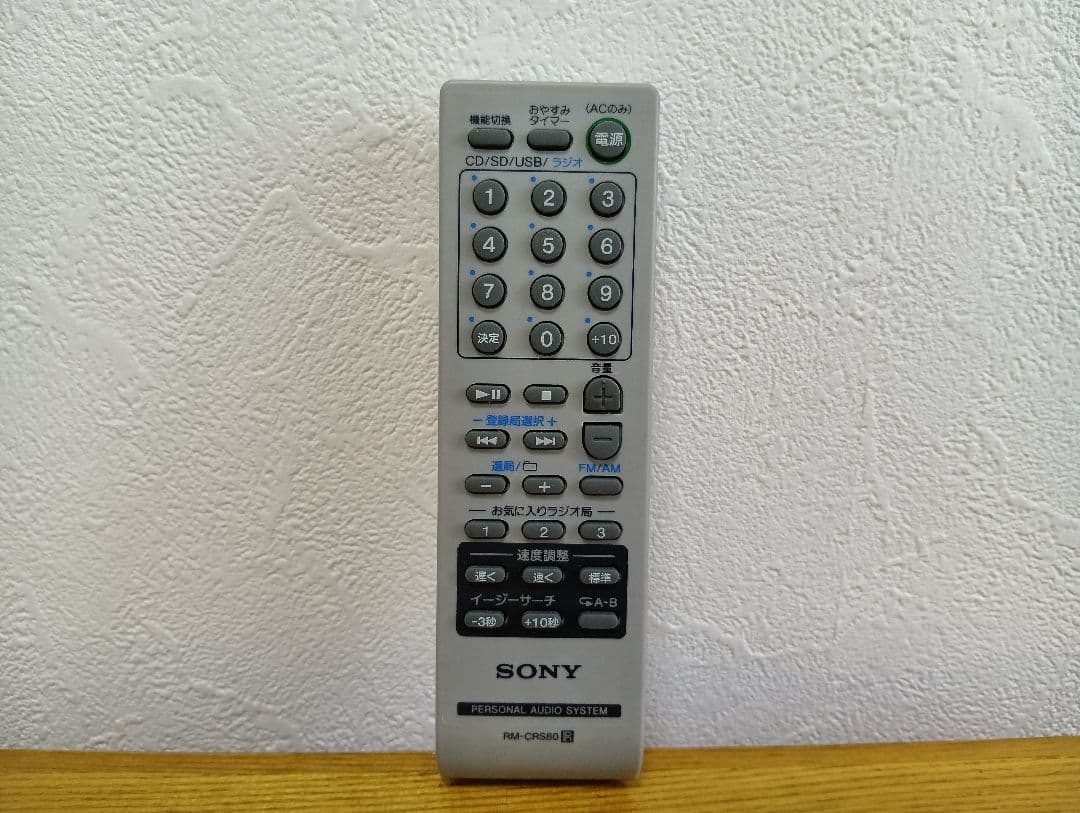 Sony Cd, Md Cassette Decks Bluetooth Zs-Rs81Bt