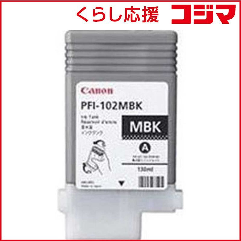 Canon Ink Cartridge/Refilled Pfi-102Mbk
