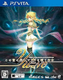 Others Yu-No Psvita