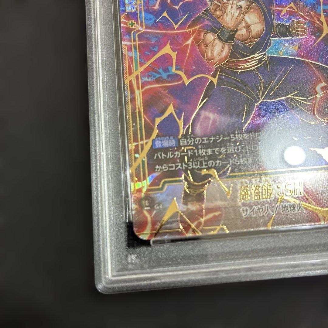 Fusion World Psa10 :Sh