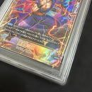 Fusion World Psa10 :Sh