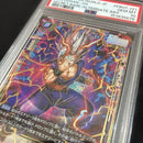 Fusion World Psa10 :Sh