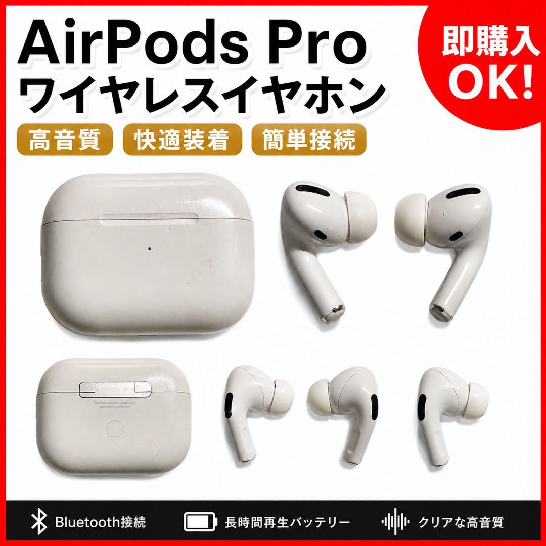 Apple Airpods Pro