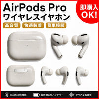 Apple Airpods Pro