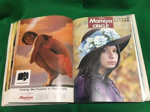 Hobby Mamiya Circle B5 9