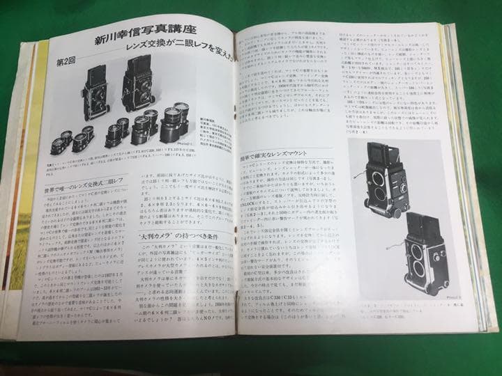 Hobby Mamiya Circle B5 9